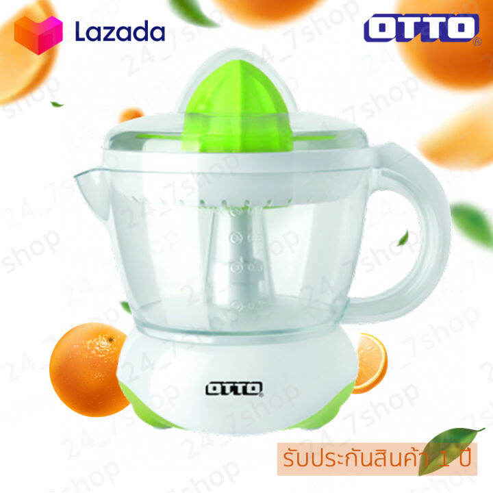 otto-เครื่องคั้นน้ำส้ม-รุ่น-je-341a-je-341a