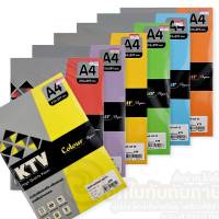 กระดาษ A4 กระดาษสี KTV กระดาษปก เคคัลเลอร์ การ์ดสี สีสด ขนาด 120แกรม บรรจุ 50แผ่น/แพ็ค จำนวน 1แพ็ค  พร้อมส่ง  เก็บปลายทาง