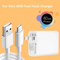 เครื่องชาร์จ VIVO 66W อะแดปเตอร์ติดผนัง USB C สำหรับ Vivo X90 X80 X70 X60 X50 V27 IQOO 11 10