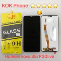 ชุดหน้าจอ Huawei nova 3E/P20live แถมฟิล์ม