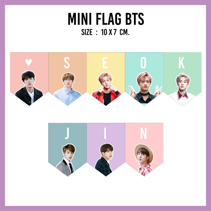 ธงจิ๋ว-bts-mini-flag-bts