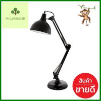 ไฟอ่านหนังสือ EGLO BORGILLIO สีดำDESK LAMP EGLO BORGILLIO BLACK **โปรโมชั่นสุดคุ้ม โค้งสุดท้าย**