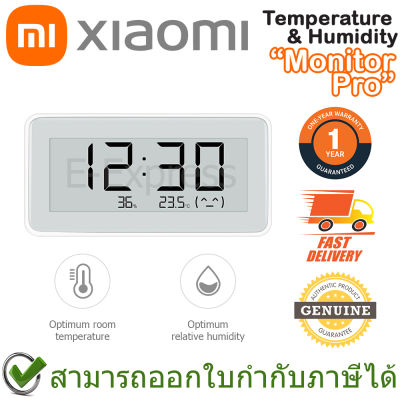 Xiaomi Mi Temperature and Humidity Monitor Pro นาฬิกาดิจิตอล วัดอุณหภูมิและความชื้น ของแท้ ประกันศูนย์ 1ปี (Global Version)