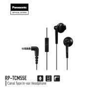 Panasonic In Ear RP-TCM55E Jack 3.5 mm with Microphone หูฟังอินเอียร์ ไมโครโฟน สวมใส่สบาย พกพาสะดวก