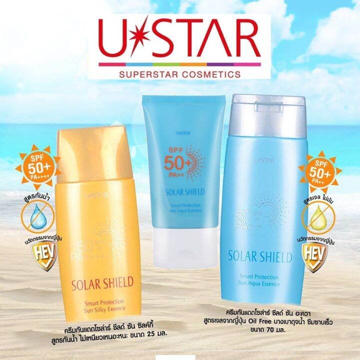 กันแดด-ยูสตาร์-โซล่าร์-ชีลด์-spf50-pa-ไฮ-โพรเทคชั่น-ซัน-แคร์-อะควา-เอสเซนส์-ustar-solar-shield-high-protection-sun-care-aqua-essence