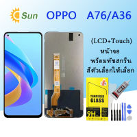 For หน้าจอ oppo A76/A36 พร้อมทัชสกรีน LCD Display จอ + ทัช ออปโป้ OPPO A76/A36