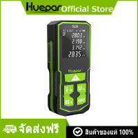 Huepar เครื่องวัดระยะเลเซอร์120เมตรรูเล็ตไฟฟ้าจอแอลซีดีดิจิตอลเลเซอร์วัดระยะ Trena Metro เทปวัดเครื่องมือทดสอบไม้บรรทัด