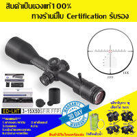 กล้องเล็ง DISCOVERY รุ่น ED-LTH 3-15x50SFIR รับประกันของแท้ 100%