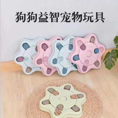 1Pcs Dog Food Turntable Eating Bowl Puzzle Anti-Choke Food Dog Bowl Supplies Supplies