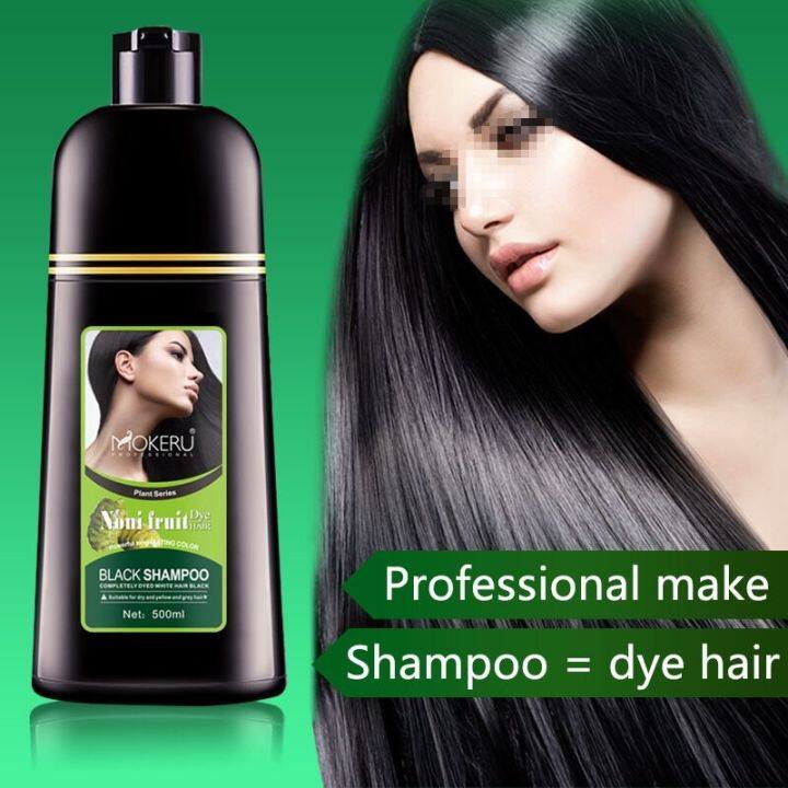 MOKERU Black Hair Shampoo 500ml Effective White Turns to Dye Colorin ...