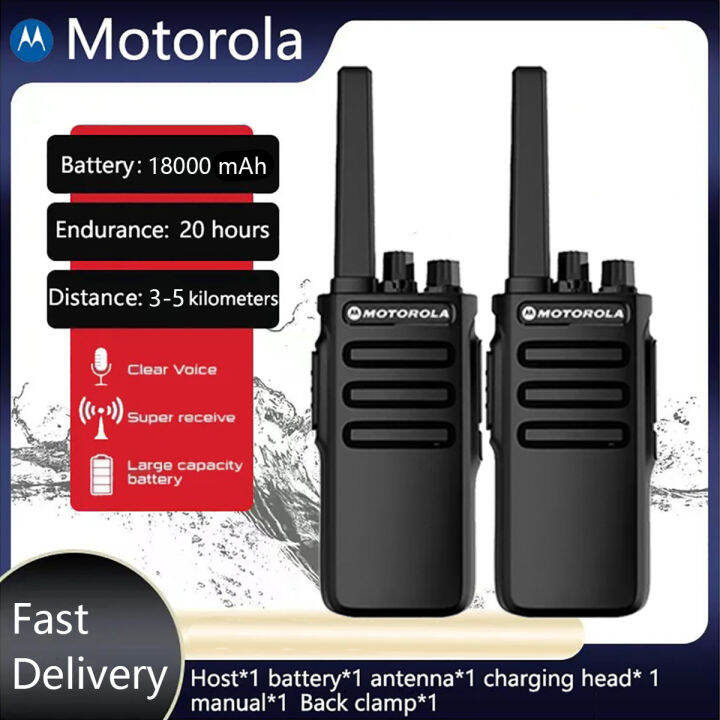 Motorola WalkieTalkies 13800mhA Battery Operated Two Way Radio Set of