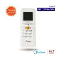 17317000002494 [Pre-Order] รีโมทแอร์​ รีโมทแอร์ไมเดีย Midea อะไหล่แอร์​ แท้เบิกจากศูนย์ **รอสินค้า7-10วัน [เช็คก่อนสั่ง]