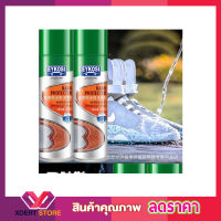 สเปรย์นาโนกันน้ำ EYKOSI 250ml สเปย์กันน้ำ สะเปรย์กันน้ำ สเปย์กันน้ำฝน สเปย์กันน้ำ สเปย์ฉีดกันน้ำ สเปรย์เคลือบรองเท้า