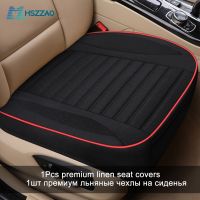 Four Seasons General Car Seat Cushions Car pad Car Styling Car Seat Cover For Volkswagen Beetle CC Eos Golf Jetta Passat Towels