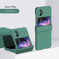 สำหรับ VIVO X Flip 5G XFlip Vivoxflip V2256A สัมผัสสีทึบบานพับผิวปกป้องเคสมือถือสีแมทบางเฉียบยากพลาสติกคลุม