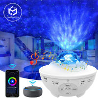 APP Bluetooth Remote Control Star Projector Christmas Room Decor Light Sky Galaxy Projector Decoration Lamp Night Light