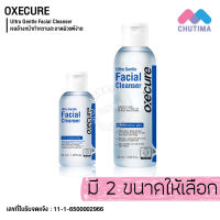 เจลล้างหน้า สูตรอ่อนโยน อ๊อกซีเคียว อัลตร้า เจนเทิล เฟเชียล คลีนเซอร์ Oxe’cure Ultra Gentle Facial Cleanser 50ml./120ml.