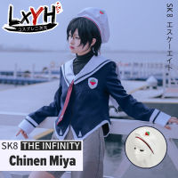 [LXYH- COSER KING] SK8 The Infinity Chinen Miya Cospaly Costume เครื่องแต่งกายคอสเพลย์ การ์ตูนอะนิเมะ skateboard ∞