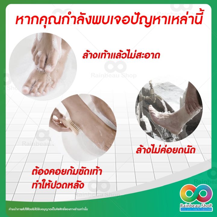 rainbeau-แปรงขัดเท้า-ที่ขัดเท้า-อุปกรณ์ขัดเท้า-foot-scrubber-brush-shower-clean-blue-slippers-fine-แปรงหินขัดเท้า-อุปกรณ์ทำความสะอาด-เท้า-แปรงทำความสอาด-แปรงขัดซอกเท้า-ช่วยทำความสะอาด-นวดเท้า-ขัดเท้า-