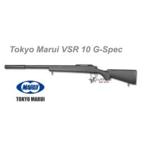 TOKYO MARUI VSR10 G-SPEC BLACK SNIPER RIFLE ระบบดึงยิง  แถมลูกบีบี ~ 1,000 นัด เป้ากระดาษ ,ของเล่นบีบีกัน