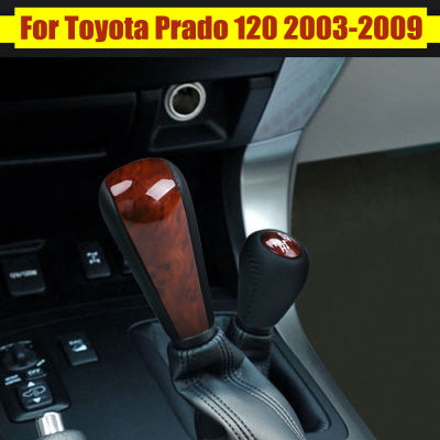 PU รถหนังเกียร์อัตโนมัติ Shift Knob ชุดคันเกียร์ Shifter Lever Knob สำหรับ Toyota Prado 120 2003 2004 2005 2006 2007 2008 2009