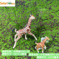 ? Big Player Series~ American Safari Mesh Giraffe Pups African Wild Artificial Animal Model Childrens Toys