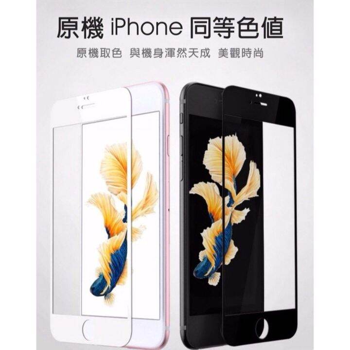 ฟิล์มกระจก-เต็มจอ-iphone-14-13-12-pro-mini-se2-max-xr-ix-i8-i7-i6-6s-plus-i5-5s-6plus-7p-8p