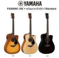 YAMAHA FGX800C//02 Electric Acoustic Guitar กีตาร์โปร่งไฟฟ้ายามาฮ่า + Deluxe Guitar Bag แถมพร้อมกระเป๋ากีตาร์รุ่นดีลักซ์