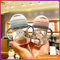 Thaihome แก้วหัดดืมน้ำเด็ก 250 มล แก้วพลาสติกอนุบาล ใส่นม หลอดนิ่ม พกพาได้ง่าย ขวดน้ำพลาสติก Childrens straw cup