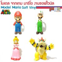 MPS Shop โมเดล ฟิกเกอร์ ซูปเปอร์ มาริโอ งานซอฟไวนิล มีจุดขยับ Model Super Mario Soft Vinyl ของเล่นเด็กชาย ของตั้งโชว์