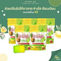 สบู่สับปะรด &amp; มะนาว 2in1 สูตรใหม่ของ Be White 1 ซอง บรรจุ 5 ก้อน ( 5 ซอง )