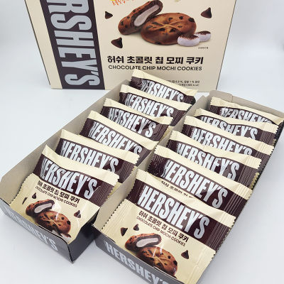 Imported From South Korea Hersheys Hersheys Chocolate Mochi Pudding Sandwich Glutinous Rice Cake Soft Cookies