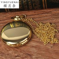 2023 [Sakura Tsukina] Large Pocket Watch Gold Double-sided Light Roman Face Black Face Quartz Watch Wall Watch Commemorative Collection