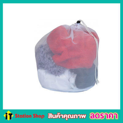 Laundry net bag ถุงซักผ้าแบบดี ขนาด 50x60 cm ถุงซักผ้า ถุงซักผ้าใหญ่ ถุงตาข่ายหูรูด ถุงซักผ้าละเอียด ถุงซัผ้านวม ถุงใส่ผ้าซัก