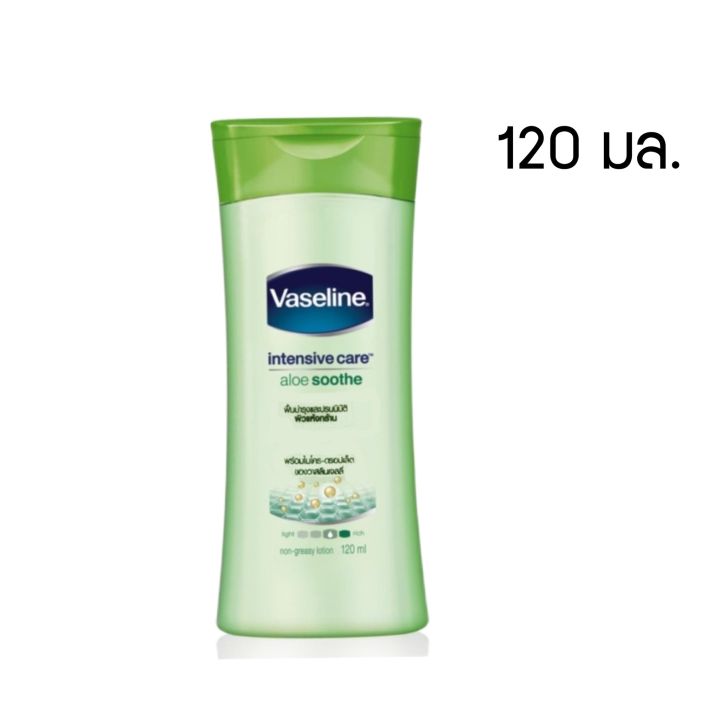 500ml-vaseline-aloevera-โลชั่นบำรุงผิว-500-ml-โลชั่นวาสลีน-สูตรว่านหางจระเข้-ขนาด-500-มล-โลชั่นวาสลีน-วาสลีน-โลชั่น-สูตรอโลเวร่า