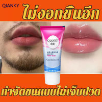 กำจัดขนขา กำจัดขนรักแร้ ใช้ในทั่วร่างกาย กำจัดขนน้องสาว ​Hair removal