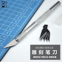 【cw】 Metal Scalpel Blades  11 Non slip Cutter Engraving Knives for Laptop PCB Repair Hand Tools