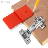 iho♤◙⊕  1/2Pcs Hinge Hole Drilling Guide 35mm 40mm Hing Installation Jig Door Cabinet Locator Woodworking