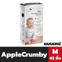 Applecrumby ผ้าอ้อม ชนิดเทป M 42 ชิ้น แอปเปิ้ลคัมบี้ Tape Diapers (7284)