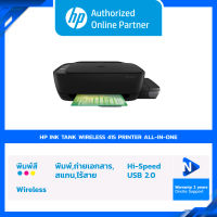 HP printer เครื่องปริ้น Ink Tank Wireless 415 Printer All-in-One (Print/ Copy/ Scan/ Wifi) (Z4B53A) พร้อมหมึกแท้ [ออกใบกำกับภาษีได้]]