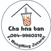 cha hna ban สติ๊กเกอร์ ฉลากสินค้า แบบใส กันน้ำ ทดแดด