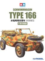 [โมเดลหน้ากากลายพรางสำหรับเล่นเพนต์บอล] ชุดแบบจำลอง TAMIYA 35224 1/35 SCHWIMMWAGON โมเดล166รถจี๊ปสะเทินน้ำสะเทินบก