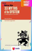(New) หนังสืออังกฤษ 33 Myths of the System [Paperback]