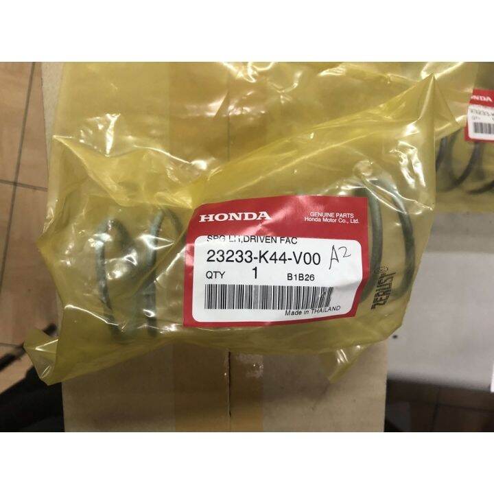 Honda Genuine Clutch Spring for Beat Fi Version 1 and 2 23233K44V00