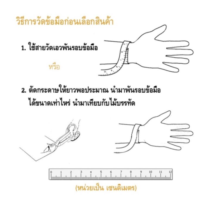 สร้อยข้อมือ-กำไล-สไตล์เกาหลี-โชคลาภ-เครื่องประดับ-ด้ายแดง-ข้อมือทอง-1-5-บาท-รวมลายแฟชั่นตุ้งติ้ง-เหมือนของแท้มากที่สุด-บริการเก็บเงินปลายทาง