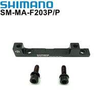 อะแดปเตอร์จานเบรคจักรยานเสือภูเขาของ Shimano น. ตัวแปลงโพสต์เมาท์เบรคโรเตอร์ขนาด180มม. 203มม. Sm-Ma-F203p/P F203p/P