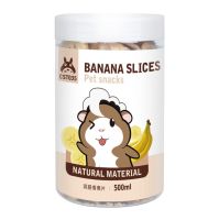 Banana Slices กล้วยอบแห้ง ขนมทานเล่น สำหรับกระต่าย ชินชิล่า แกสบี้ แฮมสเตอร์