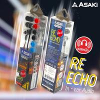 (คละสี) หูฟัง ASAKI in ear audio headphones หูฟังอินเอียร์ออดิโอ หูฟังอินเอียร์ออดิโอ หูฟังที่เสียงแบสหนัก เสียงใส ให้เสียงที่คมชัด