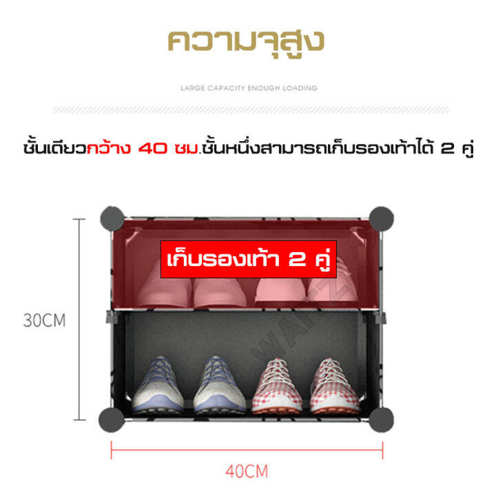 ชั้นรองเท้า-ชั้นเก็บรองเท้า-shoerack-ตู้เก็บรองเท้า-ตู้รองเท้า-ชั้นวางของ-ชั้นวางของ6ชั้น-shelves-shoecabinet-รองเท้า