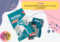 TOTAL เครื่องวัดอุณหภูมิ ดิจิตอล แบบอินฟราเรด -30C ถึง 550C รุ่น THIT015501 (อย่างดี) (อย่างดี) ถูกที่สุด